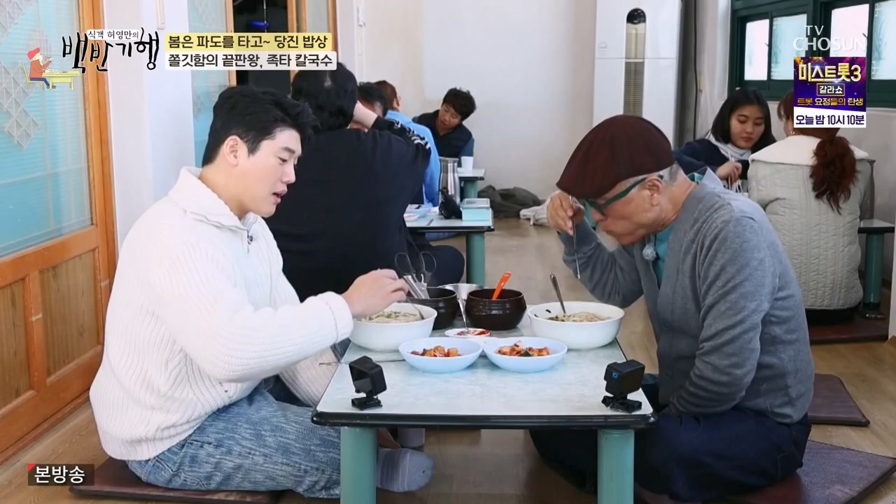 식객 허영만의 백반기행.E239.240318p-NEXT.mp4_20240318_201311.917.jpg