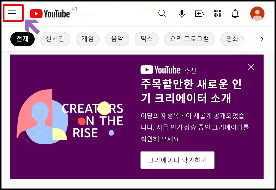 갤럭시 / 아이폰 유튜브 프리미엄 가격 / 결제 방법-4 갤럭시 / 아이폰 유튜브 프리미엄 가격 / 결제 방법-4