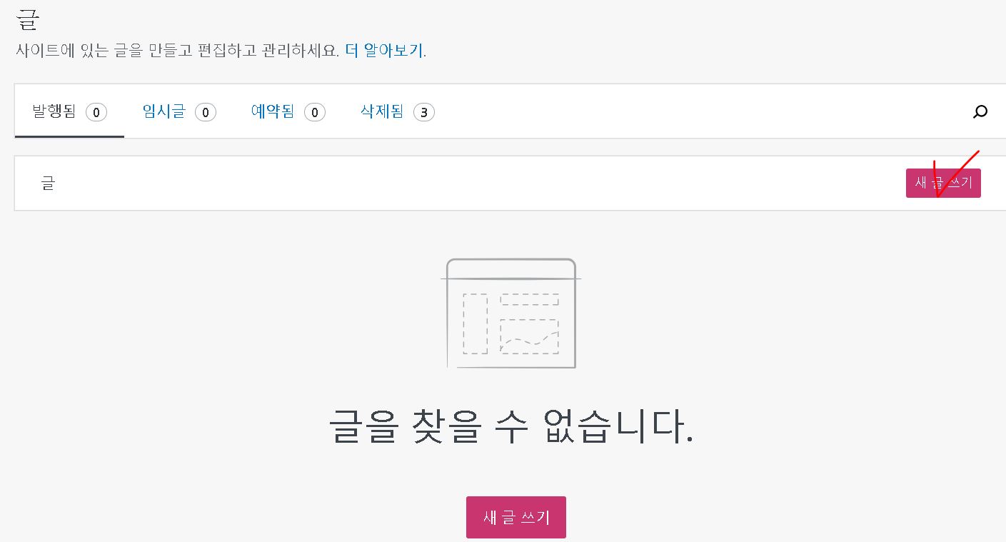 워드프레스
