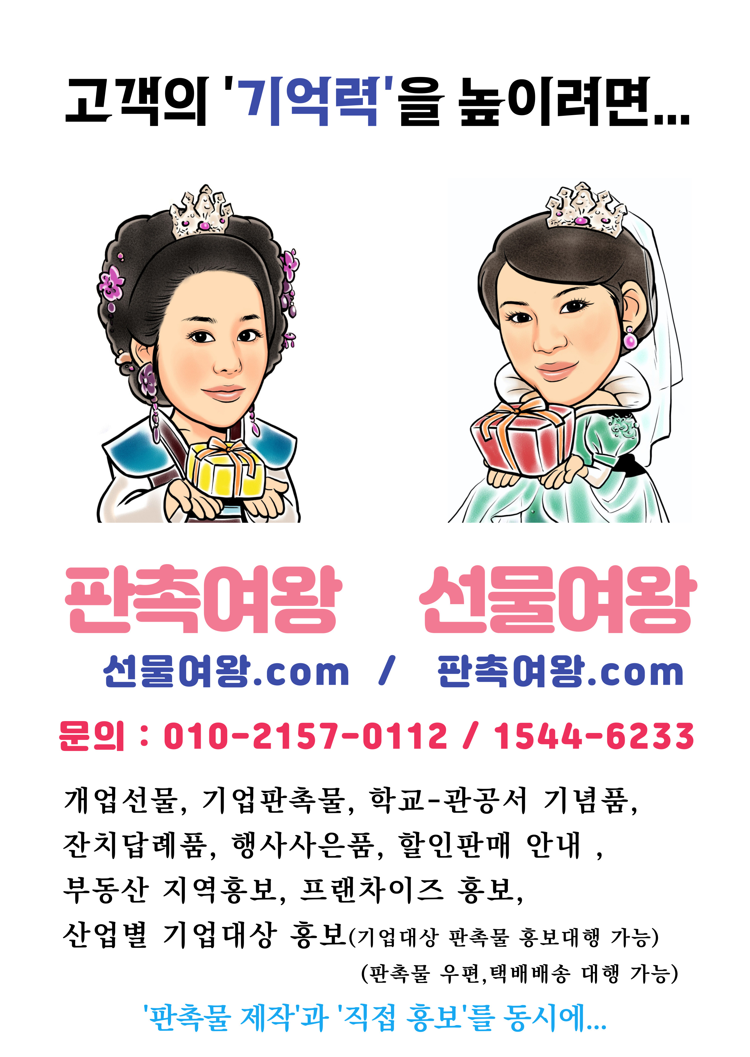 우림BYC 이미지