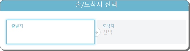 서수원 시외버스터미널 시간표 운행정보 및 요금 서수원 시외버스터미널 시간표 운행정보 및 요금