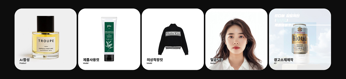 카테고리별 제품 사진 촬영 실전 노하우 - 의류부터 전자제품까지