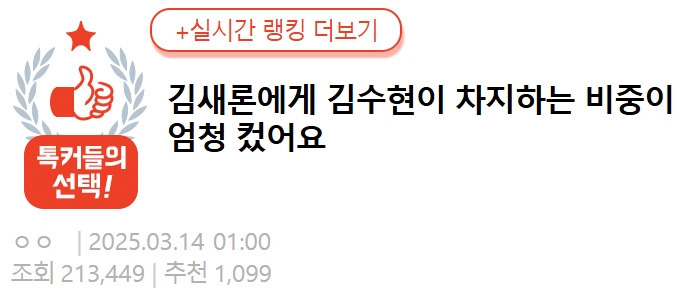 Image related to the article