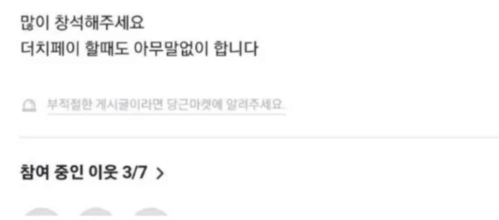 요즘 유행한다는 독특한 술자리모임 3