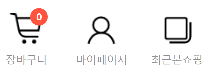  현대홈쇼핑 탈퇴방법 (간단) Hmall h몰