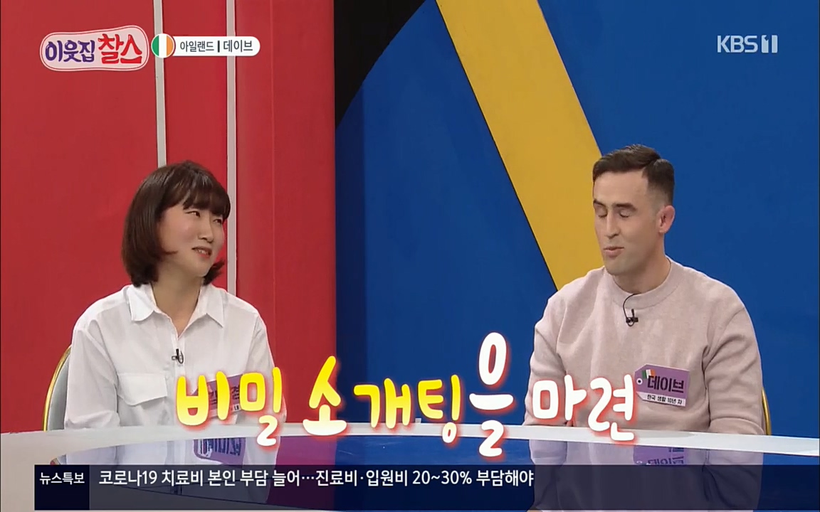 이웃집 찰스.E335.220427p.H264-F1RST.mp4_20220427_185940.024.jpg