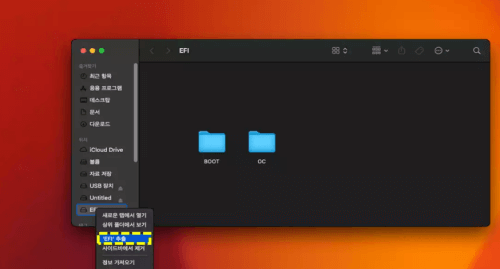 부팅 USB 없이 mac OS Ventura 시작하는 방법