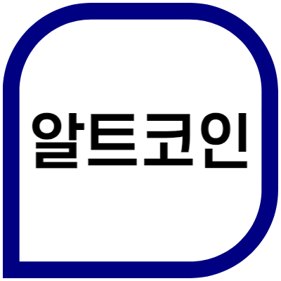 알트코인