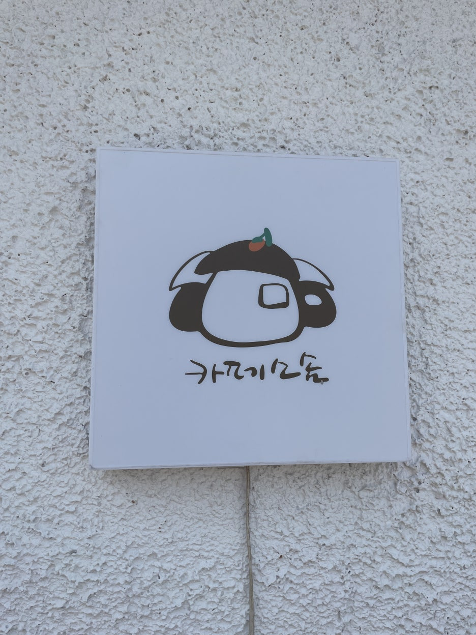 소솜카페 이미지