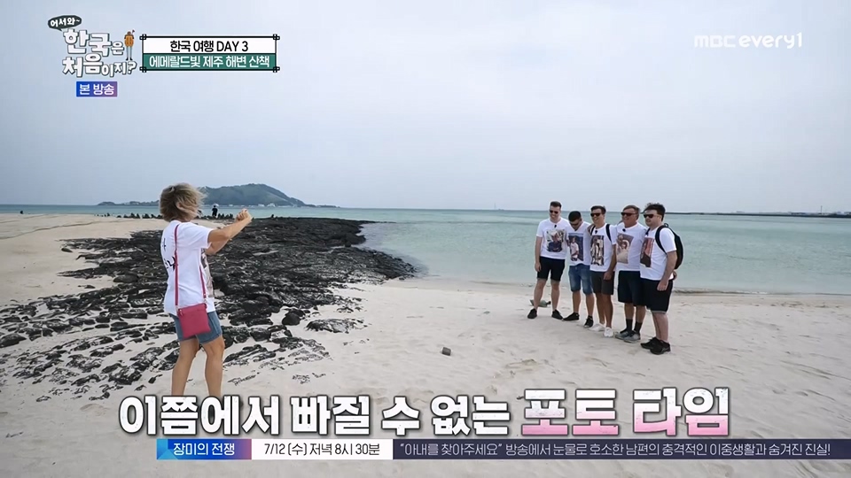 어서와 한국은 처음이지.E270.230706p.WANNA.mp4_20230707_205050.206.jpg