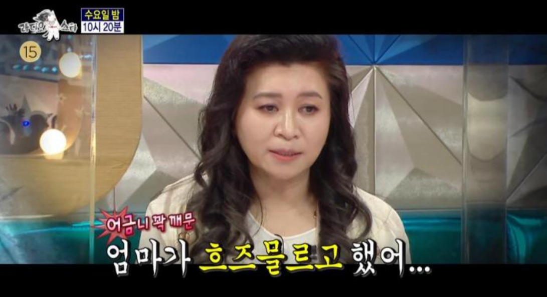  오은영 시한부 6개월?