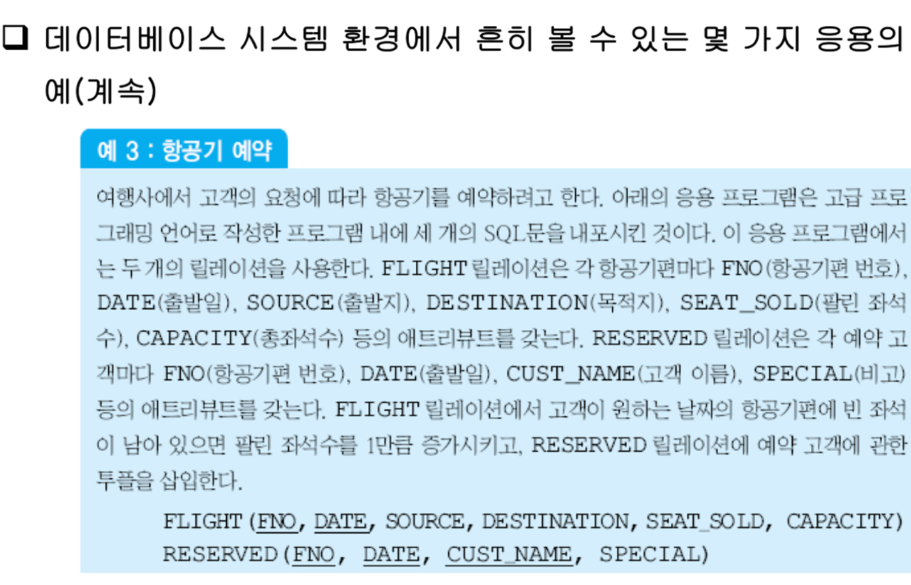 etc-image-30