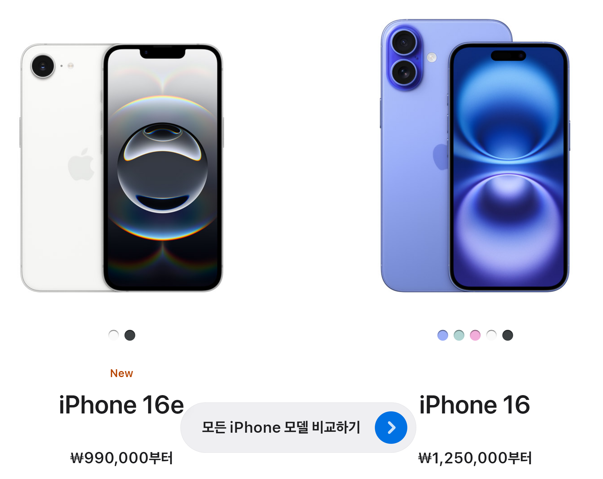 가격 비교 이미지