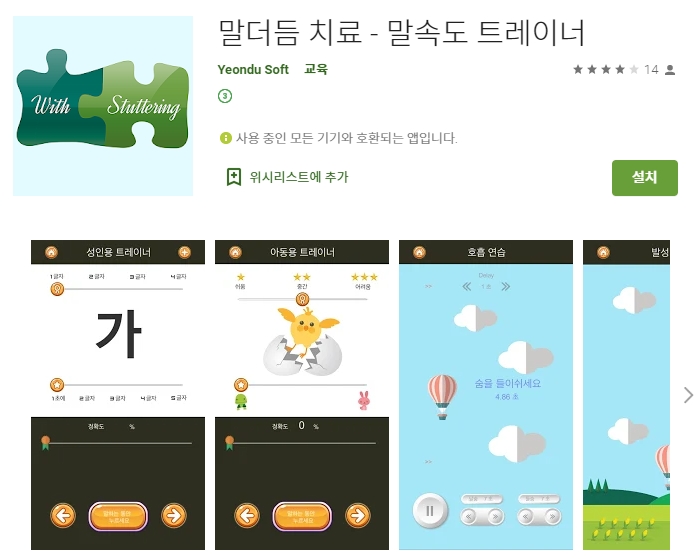  유용한 어플