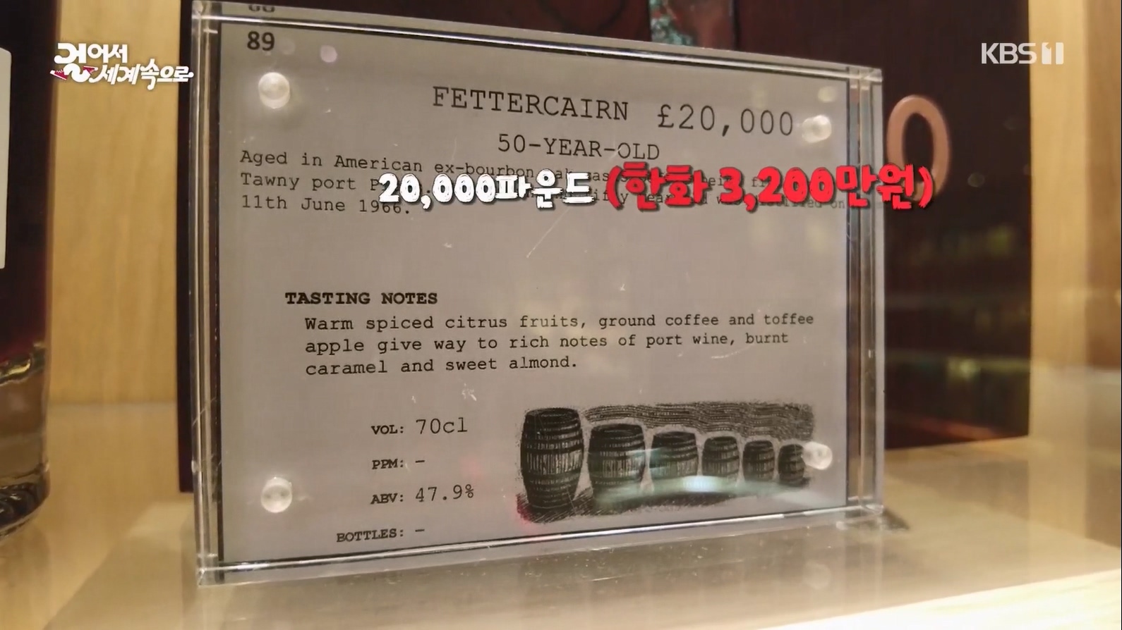 걸어서 세계속으로.E796.230617p.H264-F1RST.mp4_20230623_210819.338.jpg