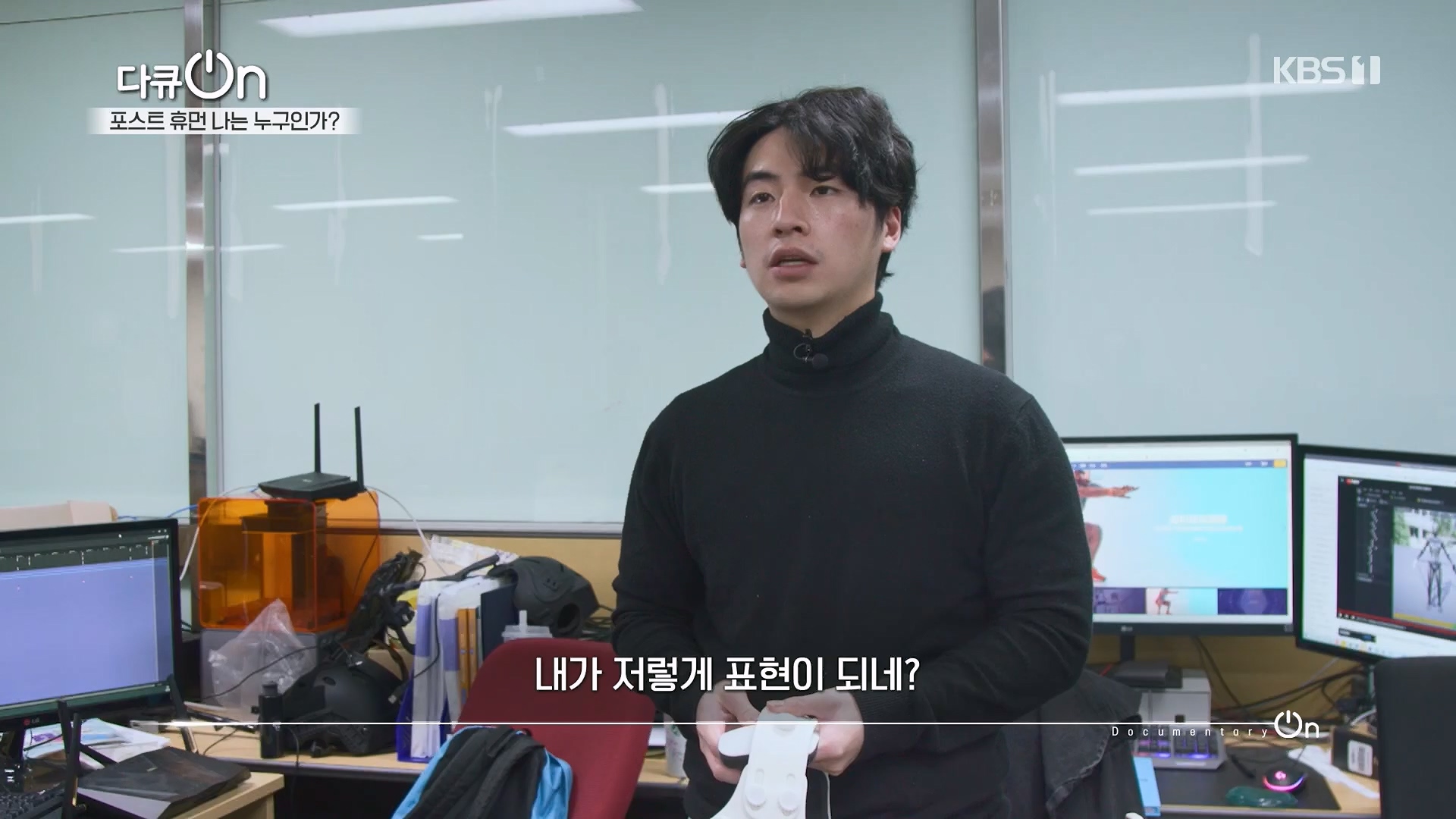 다큐 On.E196.230428p.H264-F1RST.mp4_20230430_175508.485.jpg