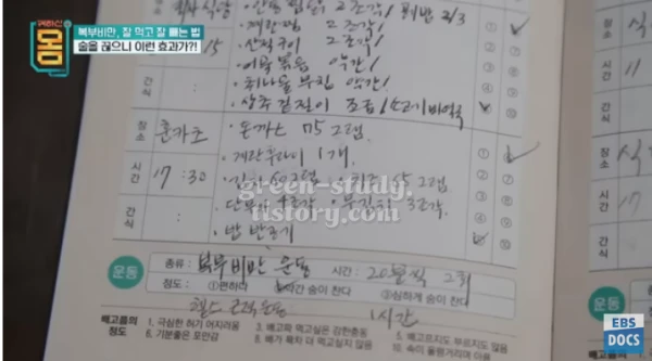 복부비만 운동 식단 방법_9.webp