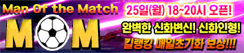 리니지 프리서버 MOM서버