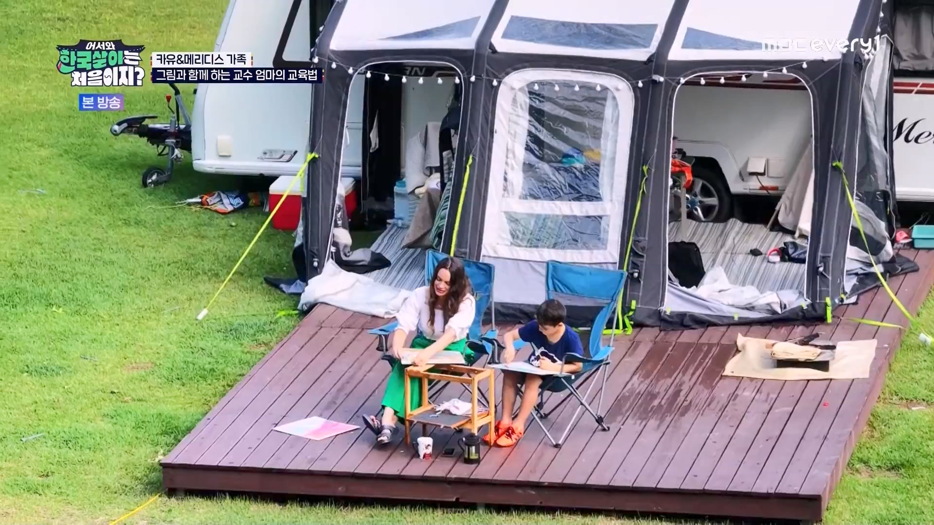 어서와 한국살이는 처음이지.E11.230731p.WANNA.mp4_20230801_204755.507.jpg