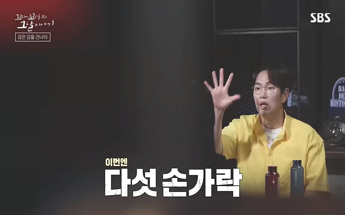 꼬리에 꼬리를 무는 그날 이야기.E48.221007p-NEXT.mp4_20221010_174213.941.jpg
