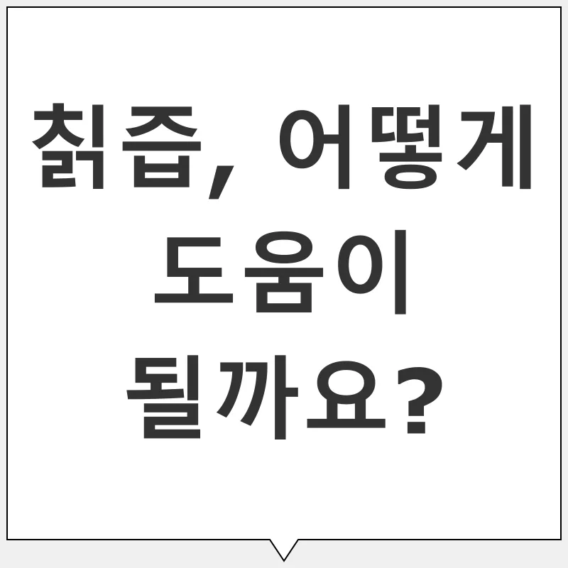 갱년기 건강 관리_2