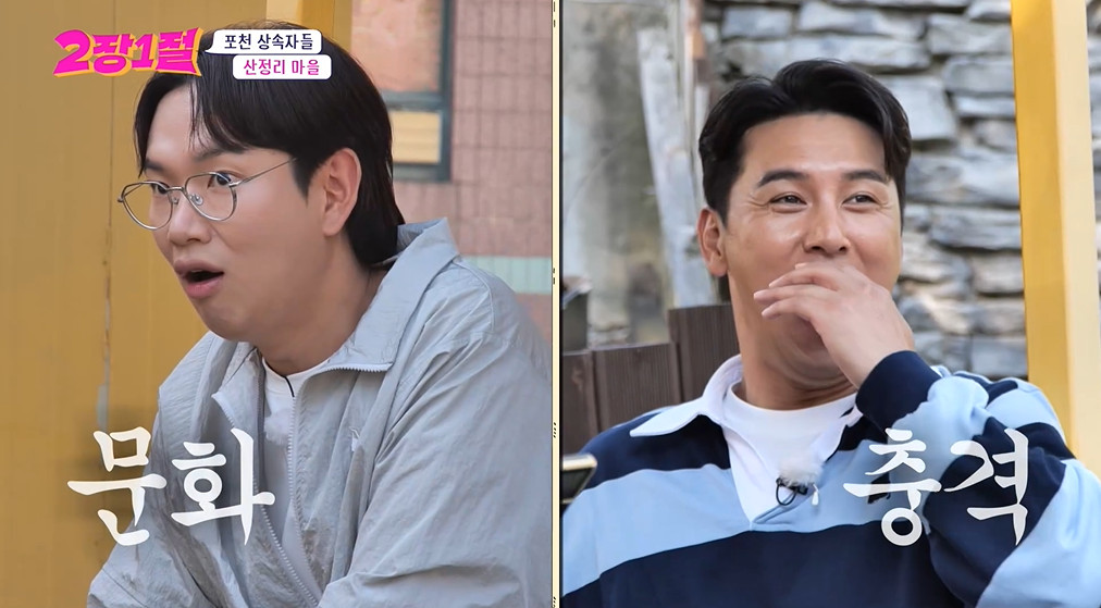 많이 바뀐 21세기 마을 방송 수준...jpg | 인스티즈