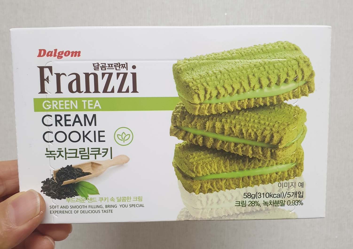 오늘의 간식 달곰프란찌