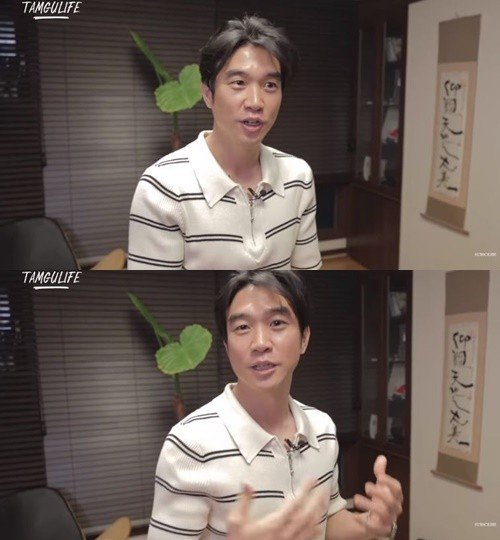  조승연 결혼발표, 갑자기? 자신이 직접 언급