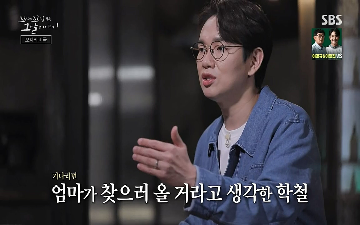 꼬리에 꼬리를 무는 그날 이야기.E42.220826p-NICE.mp4_20220826_180606.492.jpg