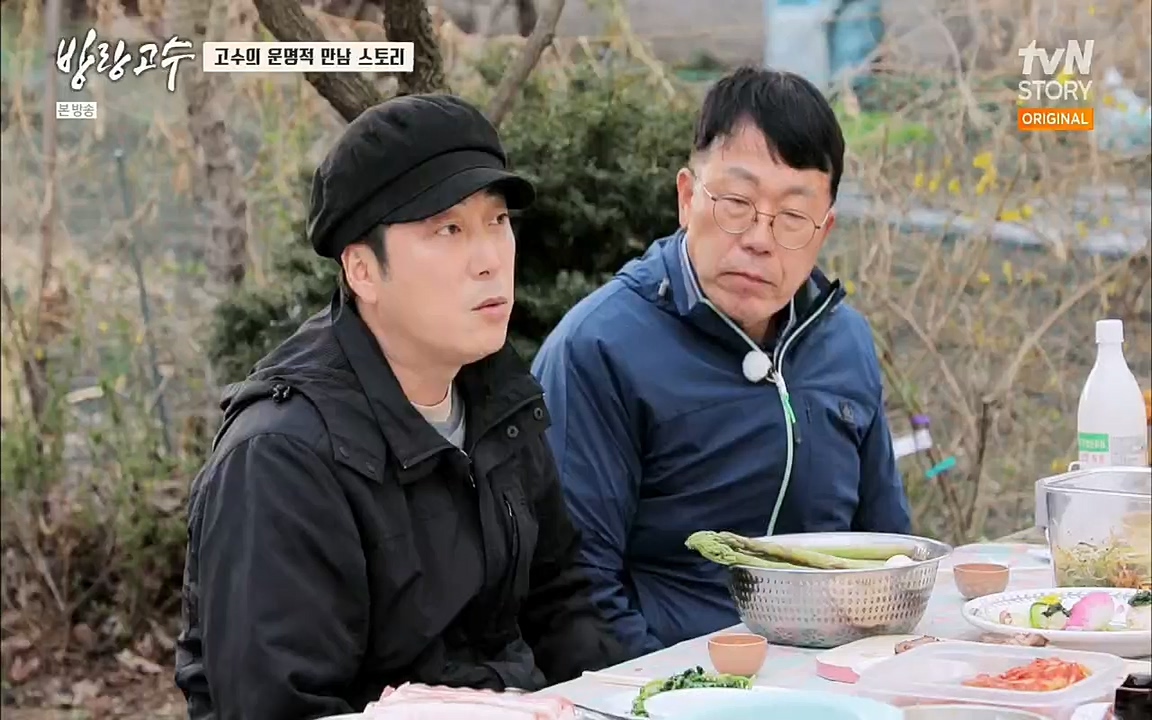 방랑고수.E05.220427p.H264-F1RST.mp4_20220428_191349.547.jpg