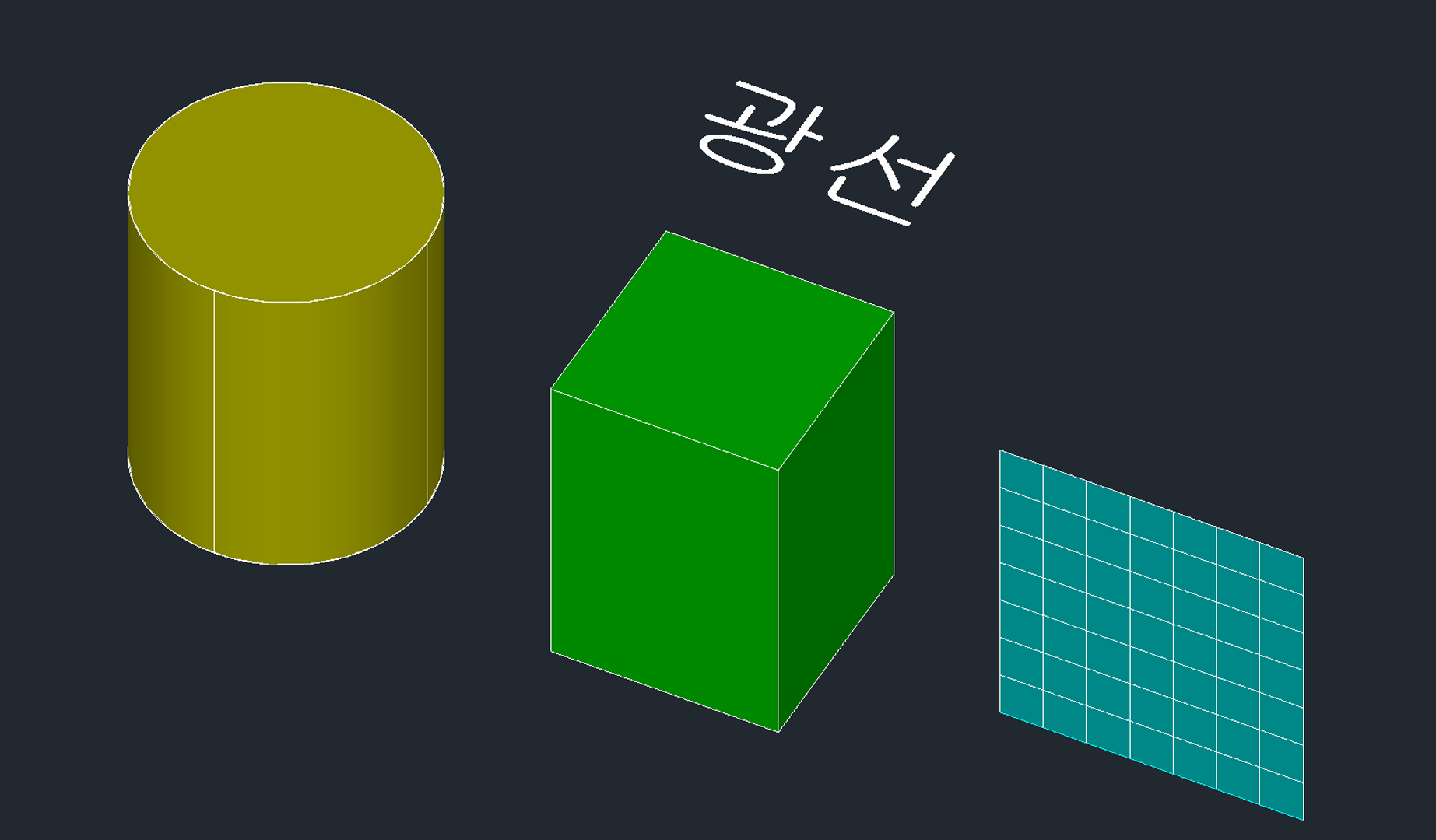 광선 객체 표현 모드