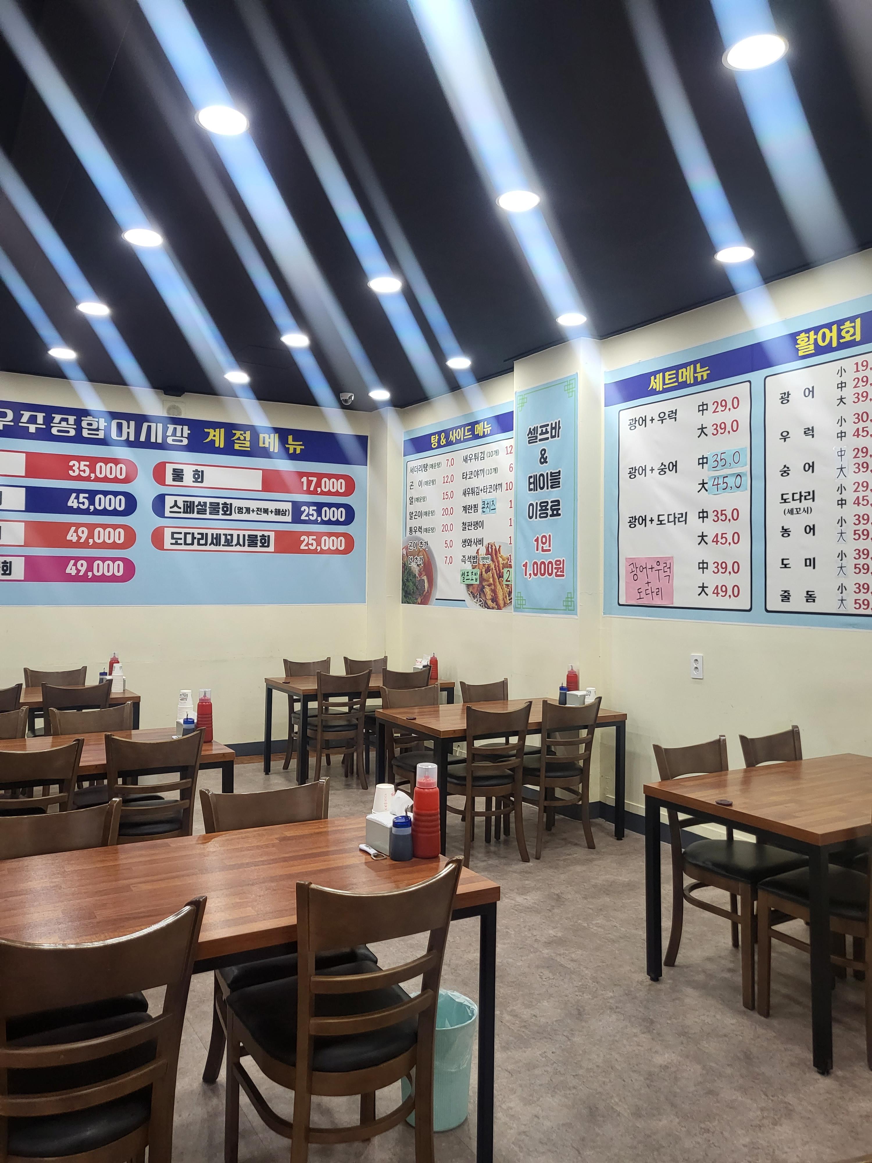 우주간판 이미지