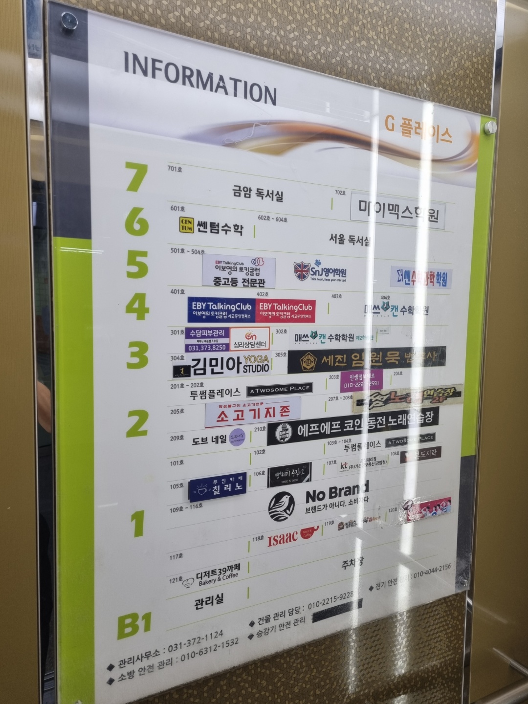 투썸플레이스세교점 이미지