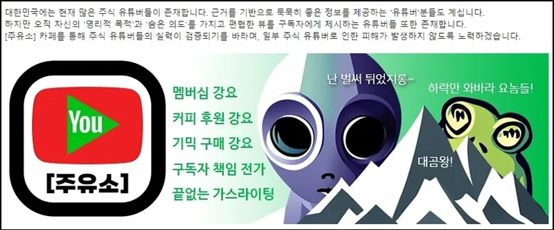 네이버-카페-대문-완성