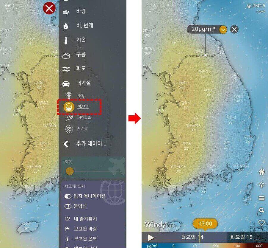 윈디날씨