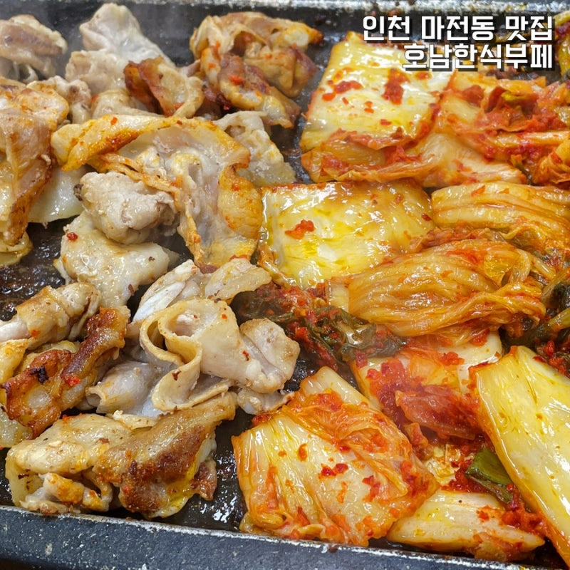 호남한식뷔페 이미지