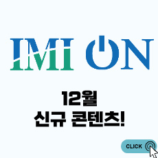 etc-image-6