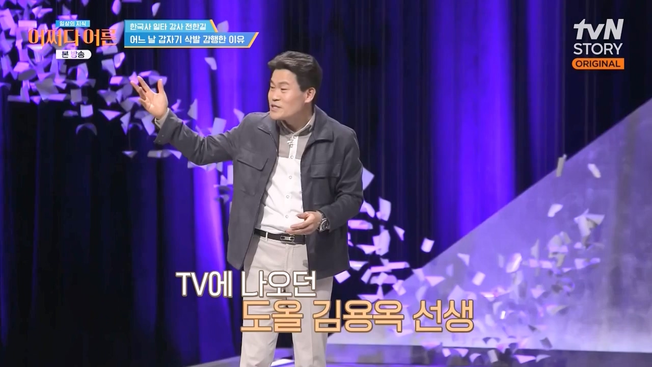 어쩌다 어른.E48.240320p-NEXT.mp4_20240320_203254.984.jpg