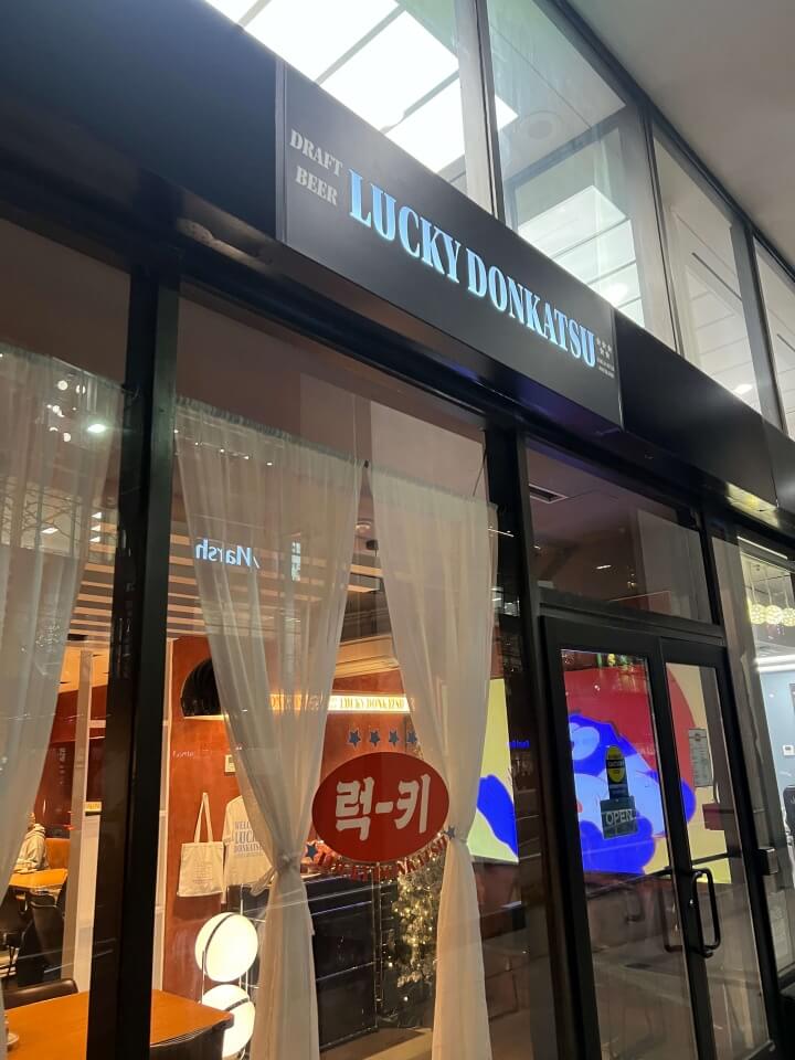 Toronto Lucky Donkatsu