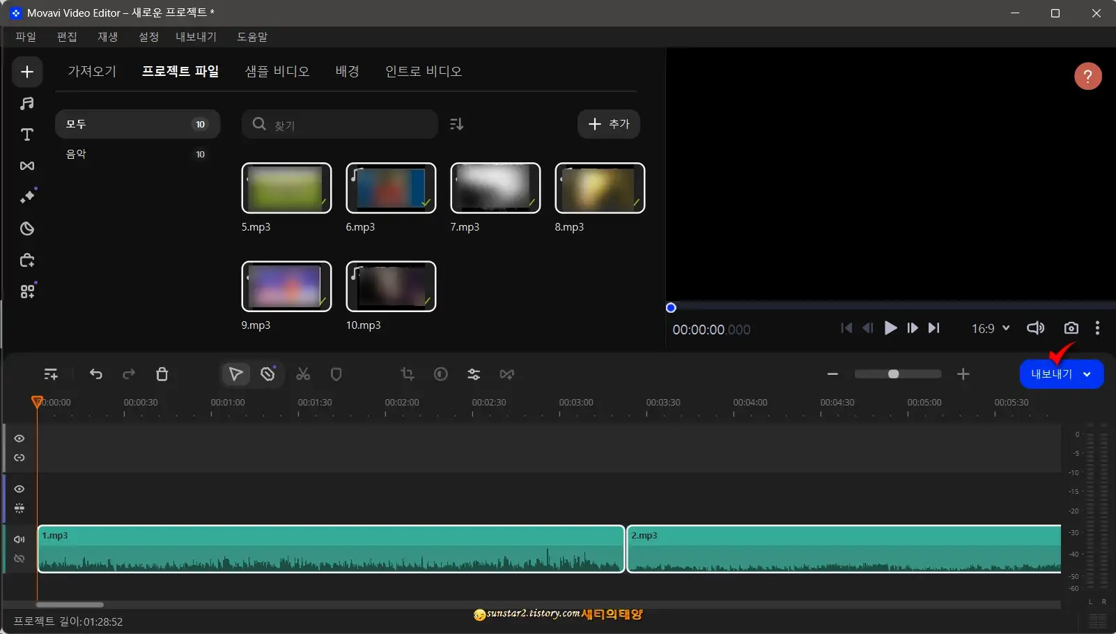 MP3파일병합_(이어붙이기)-2_5