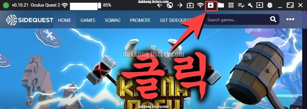 apk 파일 넣기
