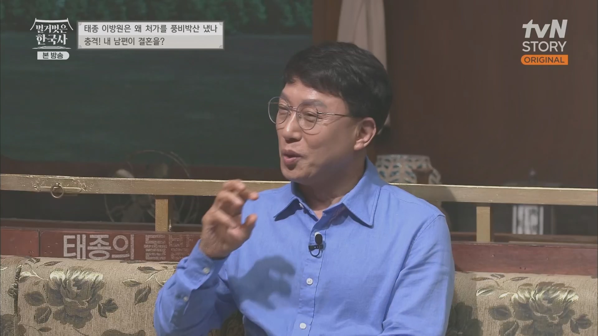 벌거벗은 한국사.E56.230517p.H264-F1RST.mp4_20230820_135235.069.jpg