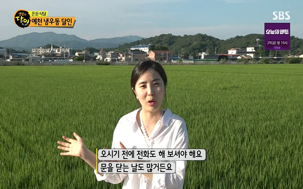 생활의 달인.E852.220719p-NEXT.mp4_20220719_202132.043.jpg