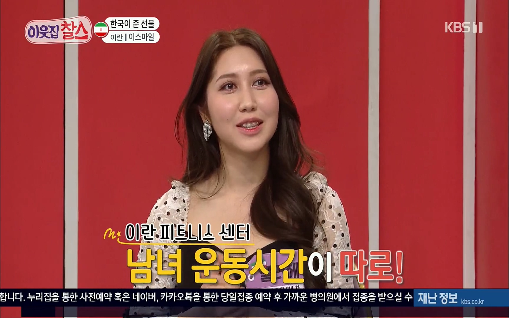 이웃집 찰스.E330.220322p.H264-F1RST.mp4_20220323_183824.188.jpg