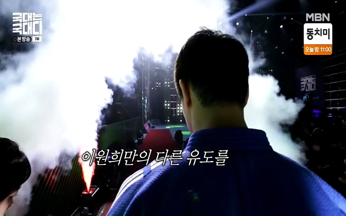 국대는 국대다.E13p-NEXT.mp4_20220605_184818.847.jpg