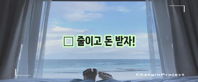 탄소포인트제 가입 방법 알아봐야겠죠!
