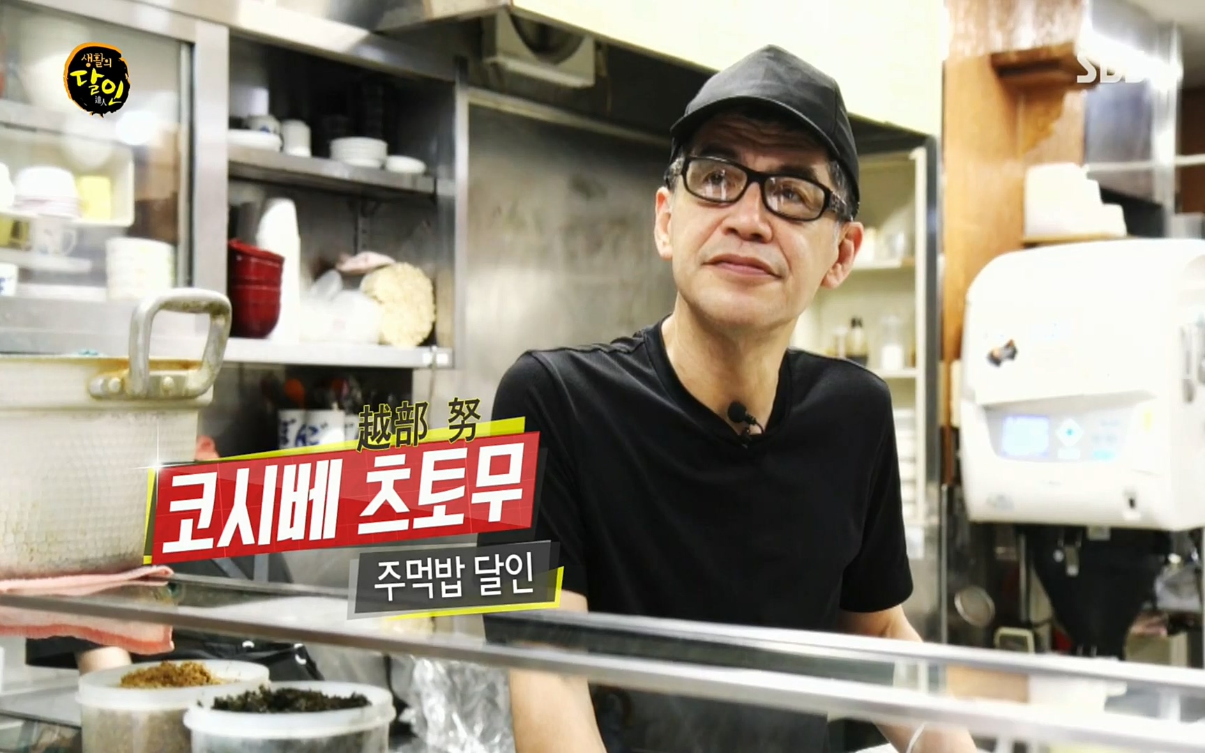 생활의 달인.E849.220627p.H264-F1RST.mp4_20220628_200746.242.jpg
