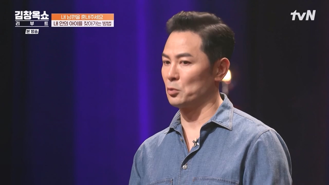 김창옥 쇼 리부트.E05.231023p-NEXT.mp4_20231111_174635.266.jpg