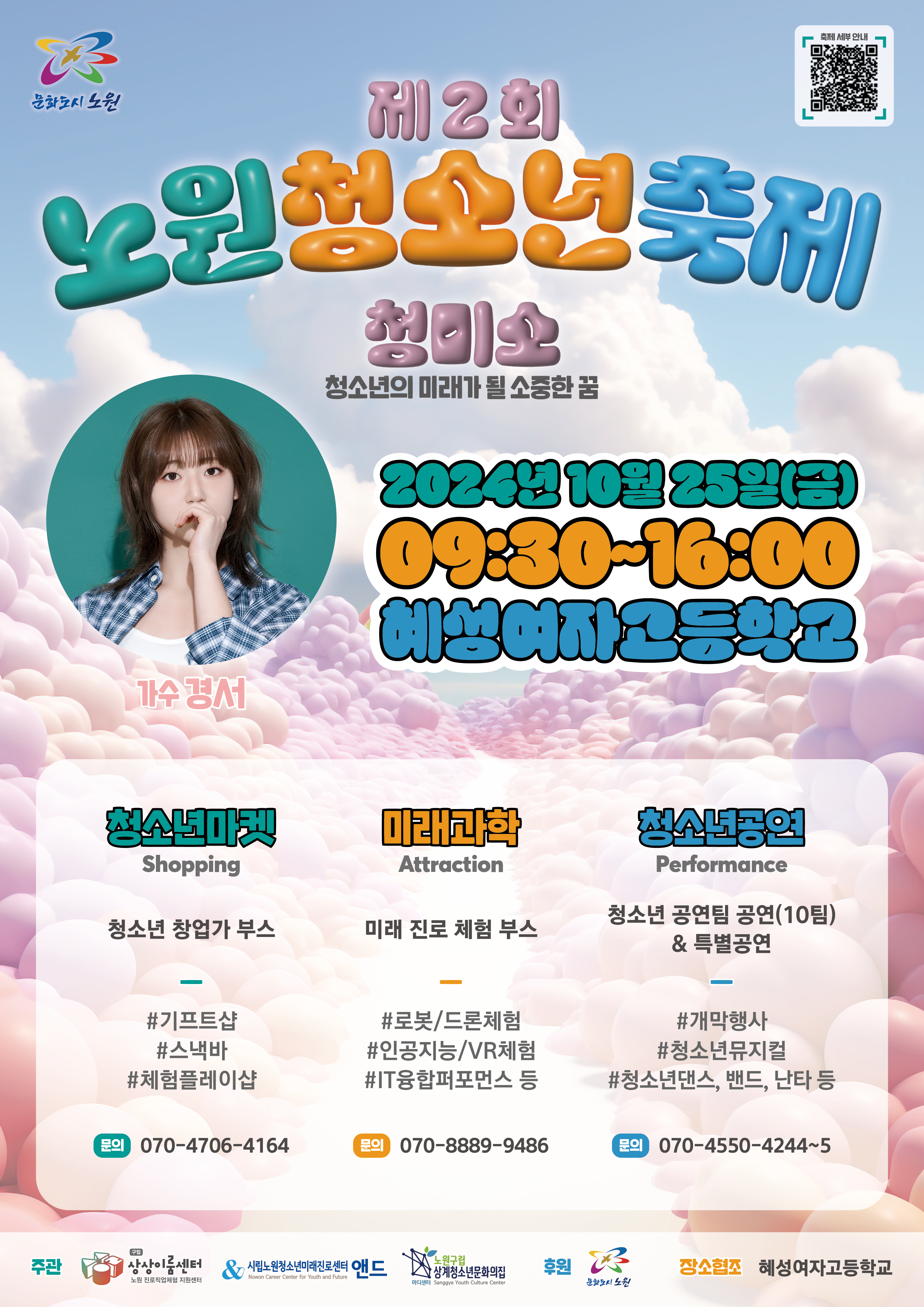 미노원 이미지
