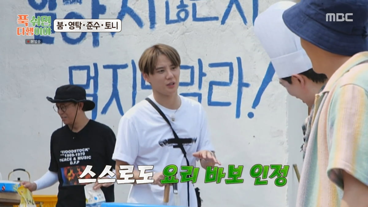 김준수